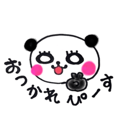 [LINEスタンプ] ちぃぱんchan♡