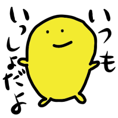 [LINEスタンプ] ことぶきちゃん