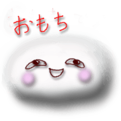 [LINEスタンプ] Omochi MochiMochi