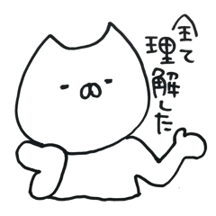 [LINEスタンプ] ネコさんの気持ち