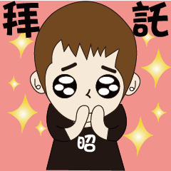 [LINEスタンプ] Lazy Sho language