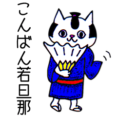 [LINEスタンプ] 猫ギャグ