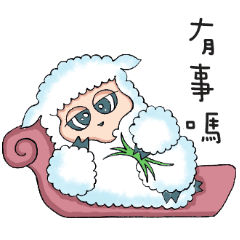 [LINEスタンプ] Panda Sheepの画像（メイン）