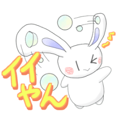 [LINEスタンプ] うしゃぽん(ちょっと関西訛り)