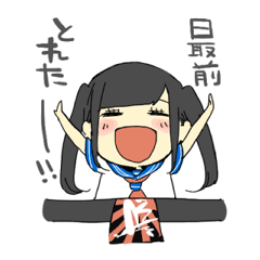 [LINEスタンプ] 止まらぬバンギャル人生