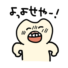 [LINEスタンプ] 妖精さんスタンプ