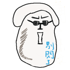 [LINEスタンプ] no lover club