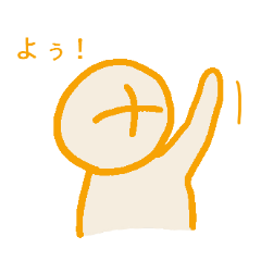 [LINEスタンプ] 日常使いのスタンプ