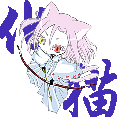 [LINEスタンプ] 半妖怪シリーズ 化け猫 風河ちゃん