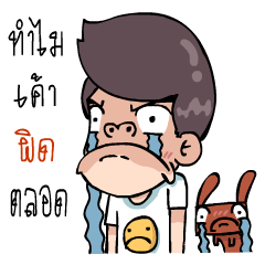 [LINEスタンプ] Bobby 1