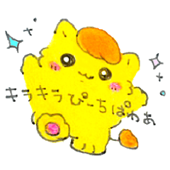 [LINEスタンプ] ライちゃんのまいにち☆.。.:*・