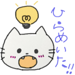 [LINEスタンプ] ねこ の仲間たち