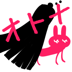 [LINEスタンプ] オトナの黒×ピンク◆ウサギ