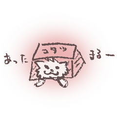 [LINEスタンプ] ポメラニアン 小次郎