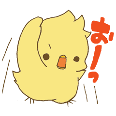 [LINEスタンプ] 日常ぴよっこ2