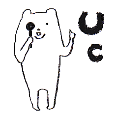 [LINEスタンプ] くまきまま