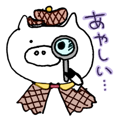 [LINEスタンプ] ぶたのトンちゃん2