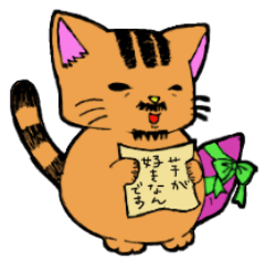 [LINEスタンプ] 芋と猫