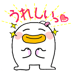 [LINEスタンプ] でかっぴ2