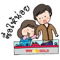 [LINEスタンプ] WiWi ＆ WW GOLD JEWELRY