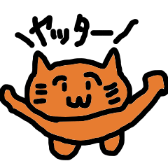 [LINEスタンプ] 癒しの猫たち