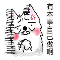 [LINEスタンプ] Spitz goes to work