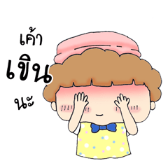 [LINEスタンプ] Macaroon Boy