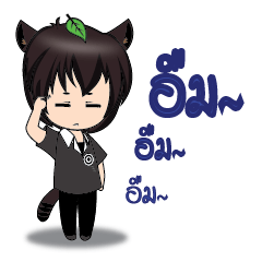 [LINEスタンプ] Tanuki Kun(TH)