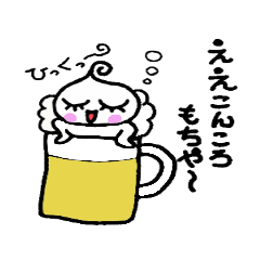 [LINEスタンプ] 吞んこちゃんの毎日