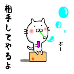 [LINEスタンプ] にこにこすたんぷ