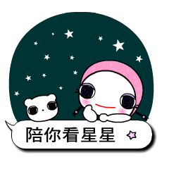 [LINEスタンプ] DooKoo 2