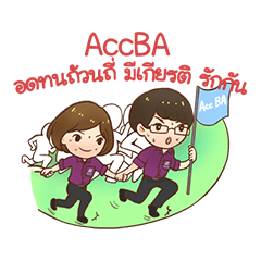 [LINEスタンプ] AccBA CMU