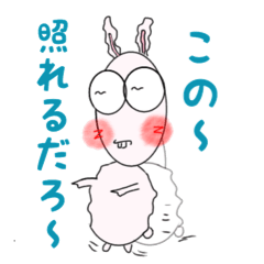 [LINEスタンプ] 少し歯が目立つウサギさん