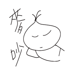 [LINEスタンプ] I am Sanmao