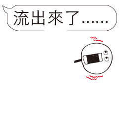 [LINEスタンプ] Extreme ugly(Normal Use)