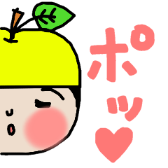 [LINEスタンプ] りんごなこけしPart2