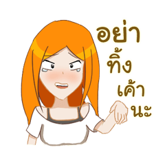 [LINEスタンプ] Som Sod Lv.1