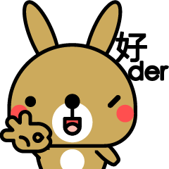 [LINEスタンプ] Wild Life Rabbit