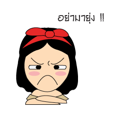 [LINEスタンプ] narycheerful