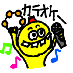 [LINEスタンプ] めっちゃ遊びたい君