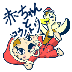 [LINEスタンプ] 赤ちゃんとコウノトリ