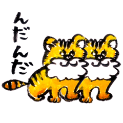 [LINEスタンプ] トラで南部弁