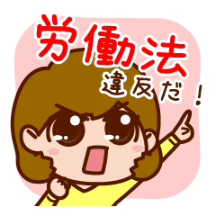 [LINEスタンプ] 結ちゃんのユニオン・ダイヤリー