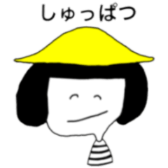 [LINEスタンプ] おはようさくちゃんとなかまたちスタンプ