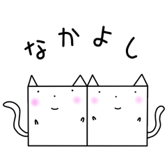 [LINEスタンプ] カクネコ