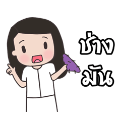 [LINEスタンプ] Ma-li good girl