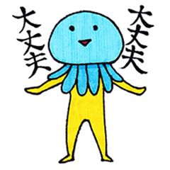[LINEスタンプ] クラゲあたま