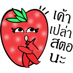 [LINEスタンプ] Strawberry and her lover 2