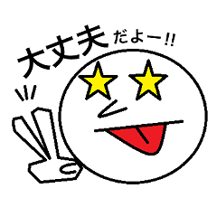 [LINEスタンプ] 代わりに伝えるよ