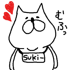 [LINEスタンプ] ぽちゃねこまる